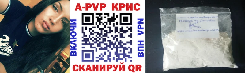 A PVP СК  даркнет сайт  Малая Вишера 