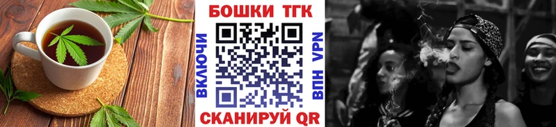 Еда ТГК конопля  Малая Вишера 