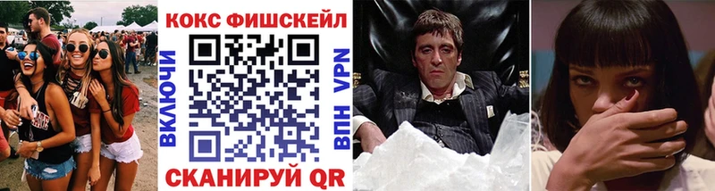 КОКАИН Перу  блэк спрут сайт  Малая Вишера  где купить наркотик 