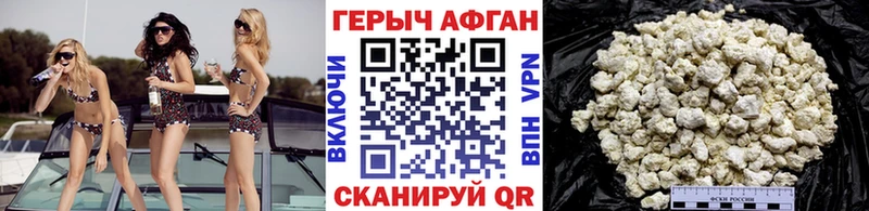 Героин Heroin  закладки  Малая Вишера 