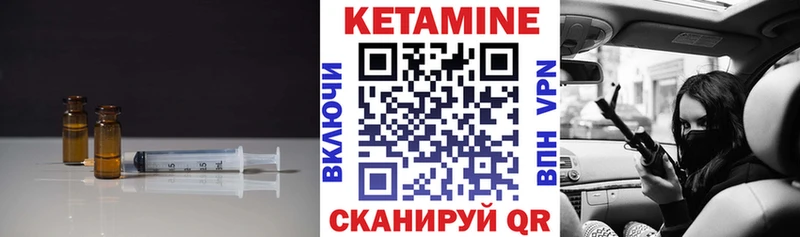 МЕГА как зайти  где купить   Малая Вишера  Кетамин ketamine 