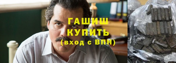 стафф Балахна