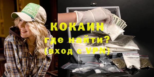 стафф Балахна