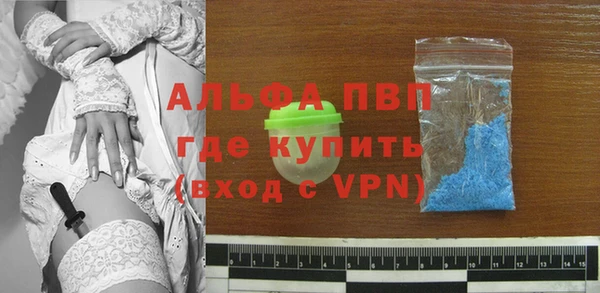 синтетический гашиш Протвино