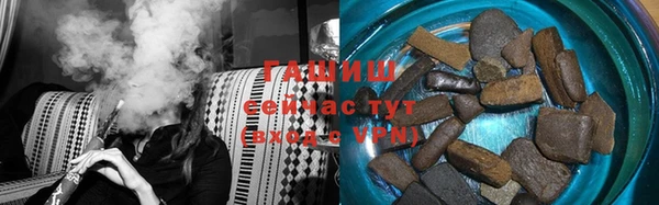 стафф Балахна
