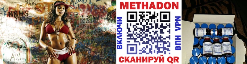 мега онион  Малая Вишера  МЕТАДОН VHQ 