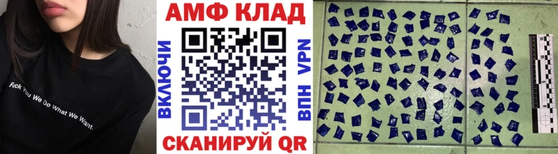 Метамфетамин витя  где купить   Малая Вишера 